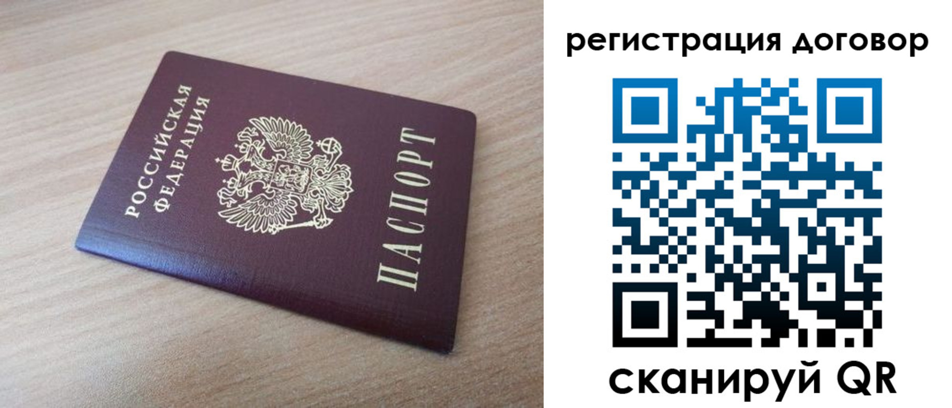 прописка для военкомата в Козьмодемьянске