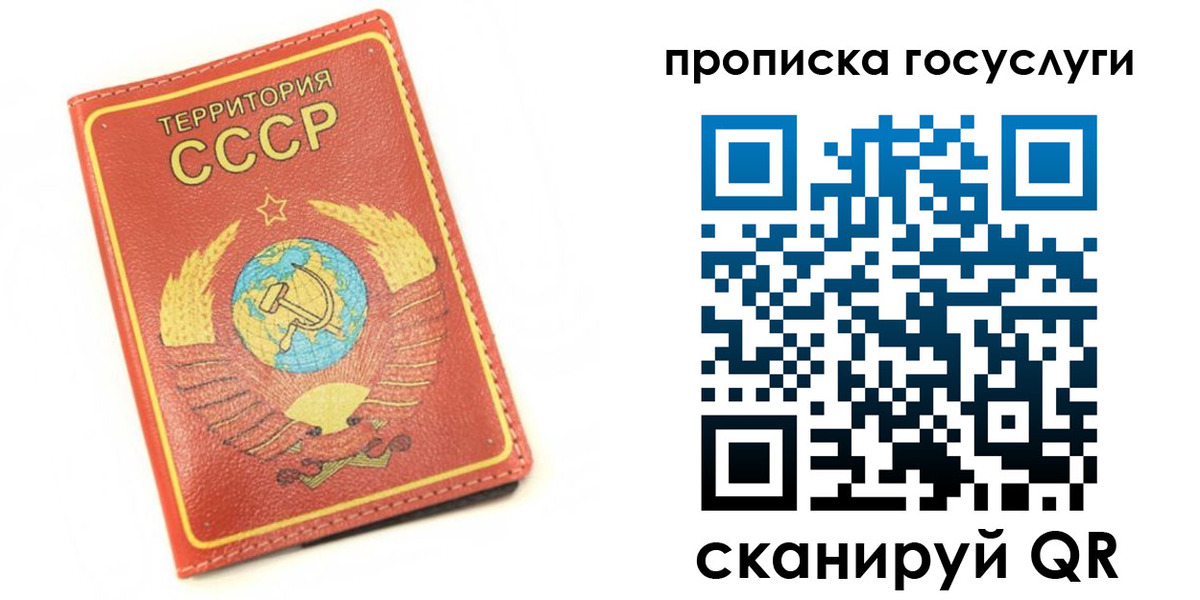 пропишу в квартире в Козьмодемьянске