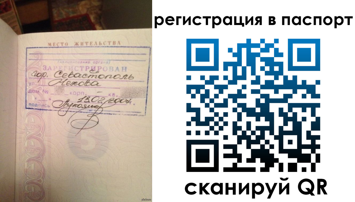 прописка для военкомата в Козьмодемьянске