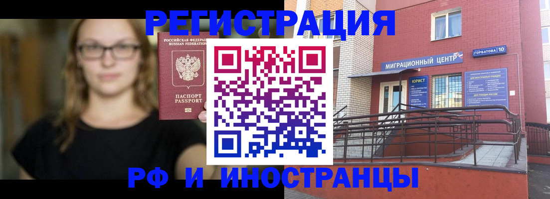 прописка поиск в Козьмодемьянске