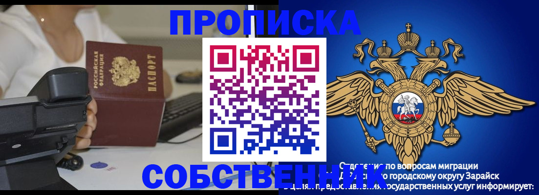 временная регистрация для всех в Козьмодемьянске