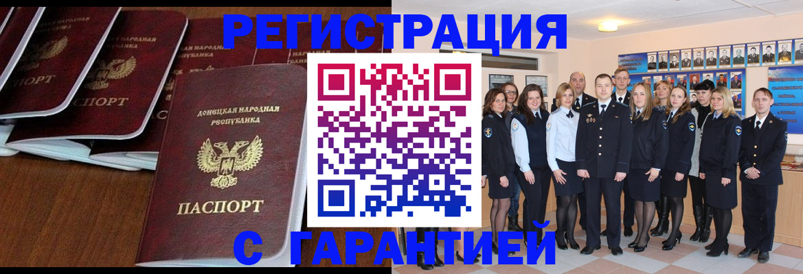 прописка иностранных граждан в Козьмодемьянске